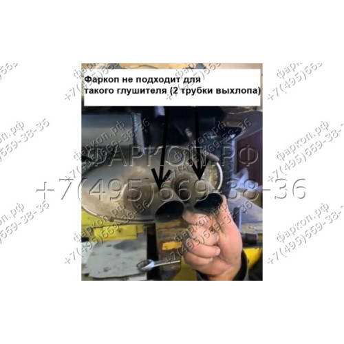 H.H06.A HALTY Фаркоп на Honda Odyssey 2WD/4WD, кроме авто с обвесом, кроме авто с 2 выхлопными трубами 1999-2003 без подрезки бампера. Тип шара: A. Нагрузки: 750/75 кг, масса фаркопа 15, 7 кг