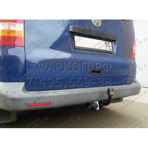 VW 29 AVTOS Фаркоп на Volkswagen Transporter T5 фургон 2003-2015, Volkswagen Multivan T5 2003-2015, Volkswagen Caravelle T5 2003-2015, кроме авто с парктроником. Без подрезки бампера. Тип шара: A. Нагрузки: 2000/100 кг, масса фаркопа 19 кг (без электрики 