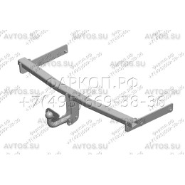 VW 31 AVTOS Фаркоп на Volkswagen Passat B7 седан/универсал 2010-2015. Необходима подрезка бампера. Тип шара: A. Нагрузки: 1500/75 кг, масса фаркопа 14 кг (без электри