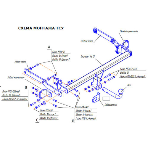 2251-A ORIS Фаркоп на Mercedes GLK-Class x204 2008-2015. Необходима подрезка бампера. Тип шара: A. Нагрузки: 1500/75 кг, масса фаркопа 20,2 кг (без электрики в комплекте)
