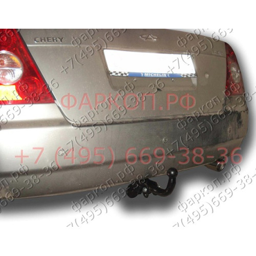 C103-A Лидер-плюс ТСУ для Chery Fora седан 2006-2010, Tagaz Vortex Estina седан 2006-2012 без снятия и выреза бампера. Нагрузки: 1500/75 кг, масса фаркопа 12,74 кг, требуется 4 сверления (без электрики в комплекте)