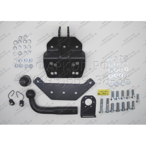 F.4812.001 BERG Фаркоп на Tank 500 2023-, Haval H5 2024-, Haval H9 2024-. Требуется подрезка бампера. Тип шара: A. Нагрузки: 2500/100 кг, масса фаркопа 8,5 кг (без электрики в комплекте)