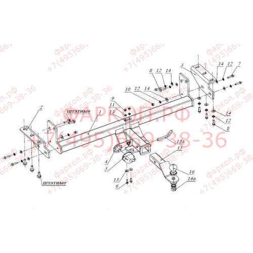 FA 0491-E Бизон Фаркоп на Nissan Navara 2005-2015 без подрезки бампера. Тип шара: E (легкосъемный шар под квадрат). Нагрузки: 3000/120 кг. Не комплектуется электрикой