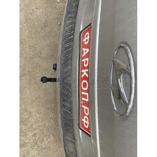 H214-A Лидер-плюс ТСУ для Hyundai Starex 2008-2018, Hyundai H1 2008-2018, 2018-2023 без снятия и выреза бампера. Нагрузки: 1500/75 кг, масса фаркопа 27,76 кг (без электрики в комплекте)