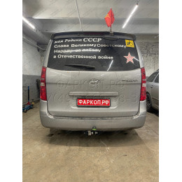 H214-A Лидер-плюс ТСУ для Hyundai Starex 2008-2018, Hyundai H1 2008-2018, 2018-2023 без снятия и выреза бампера. Нагрузки: 1500/75 кг, масса фаркопа 27,76 кг (без электрики в ко