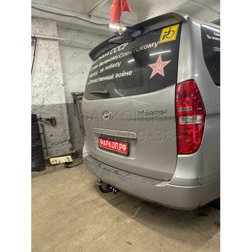 H214-A Лидер-плюс ТСУ для Hyundai Starex 2008-2018, Hyundai H1 2008-2018, 2018-2023 без снятия и выреза бампера. Нагрузки: 1500/75 кг, масса фаркопа 27,76 кг (без электрики в комплекте)