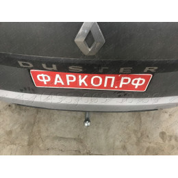 D041A GALIA Полностью оцинкованный фаркоп на Renault Duster 2WD, 4WD 2010-2015, 2015-2021, Renault Duster 2 2021-2022, Nissan Terrano 2014-2022. Тип шара: A. Невидимый вырез бампера. Нагрузк