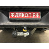 92507-FE MOTODOR Фаркоп с оцинкованным шаром на Toyota Hilux 2015-, JAC T6 2019-, Sollers ST6 2023-, Sollers ST8 2025- без выреза в бампере. Тип шара: FE. Нагрузки: 2900/120 кг, масса фаркопа 26,5 кг (без электрики в комплекте)