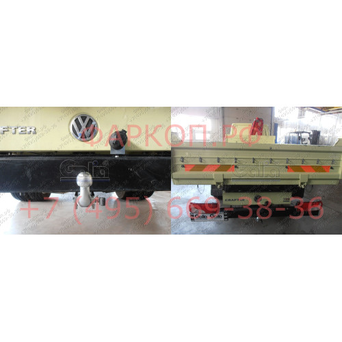 M119A GALIA Полностью оцинкованный фаркоп на Mercedes Sprinter 2006-, Volkswagen Crafter 2006-2017 платформа, только модели с грузоподъемностью с 4,6 до 5 тонн. Тип шара: A. Без выреза бампера. Нагрузки: 3500/150 кг, масса фаркопа 19,21 кг