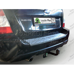 S303-A Лидер-плюс ТСУ для Subaru Forester 1997-2008 без снятия и выреза бампера. Нагрузки: 1500/75 кг, масса фаркопа 14,96 кг (без электрики в комплекте)