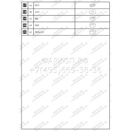 F.2313.001 BERG Фаркоп на Hyundai Solaris 2011-2017, Kia Rio 2011-2017. Требуется подрезка бампера. Тип шара: A. Нагрузки: 1200/75 кг, масса фаркопа 16 кг (без электрики в ком