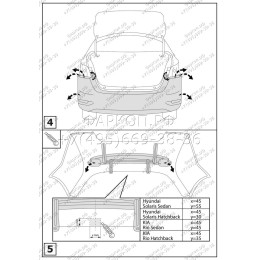 F.2313.001 BERG Фаркоп на Hyundai Solaris 2011-2017, Kia Rio 2011-2017. Требуется подрезка бампера. Тип шара: A. Нагрузки: 1200/75 кг, масса фаркопа 16 кг (без электрики в ком