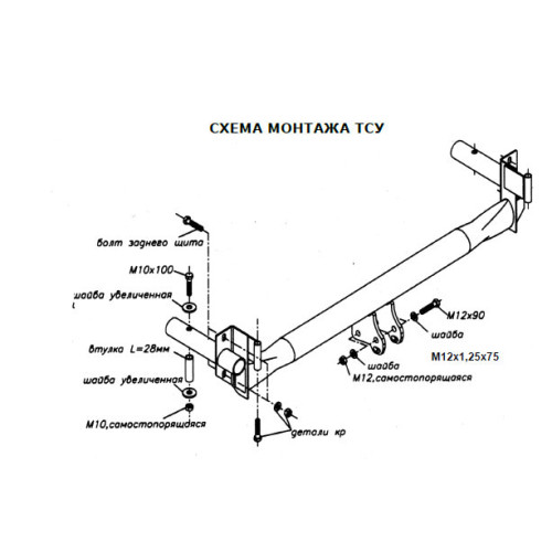 1206-A ORIS Фаркоп на Лада Самара хетчбек 3 двери 2108 (восьмерка), хетчбек 5 дверей 2109 (девятка), седан 21099 (девяносто девятая) 1984-1988 без подрезки бампера. Тип шара: A. Нагрузки: 600/75 кг, масса фаркопа 11,2 кг (без электрики в комплекте)