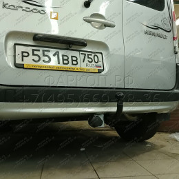 R112-A Лидер-плюс ТСУ для Renault Kangoo 2008-2021, Mercedes Citan 2012-2021 без снятия и выреза бампера. Нагрузки: 1300/75 кг, масса фаркопа 16 кг (без электрики в комплек