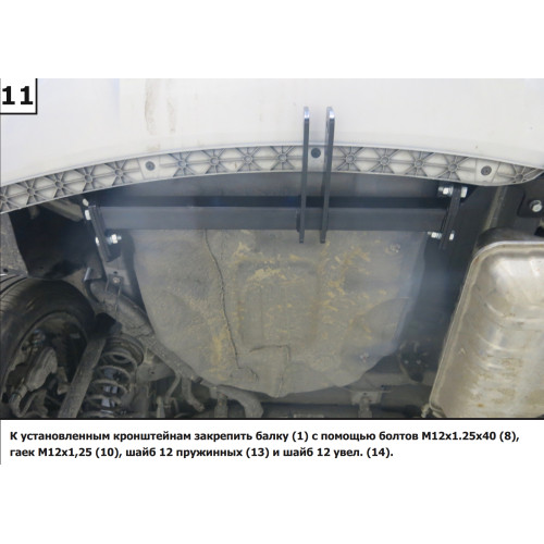 F.2311.001 BERG Фаркоп на Hyundai Solaris 2017-2020, 2020-2022, Kia Rio 2017-2020, 2020-2022 (без ПТФ), Solaris HS 2024- без подрезки бампера. Тип шара: A. Нагрузки: 1200/75 кг, масса фаркопа 17,8 кг (без электрики в комплекте)