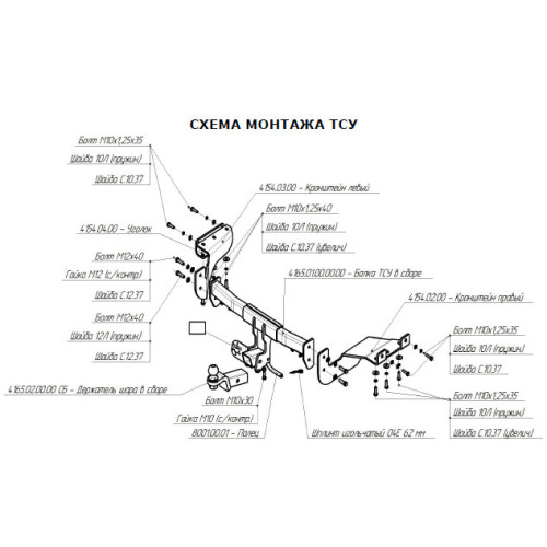 4165-E ORIS Фаркоп на Mitsubishi Outlander XL7 2007-2012, Peugeot 4007 2007-2012, Citroen C-Crosser 2007-2012 без выреза в бампере. Тип шара: E. Нагрузки: 1500/50 кг, масса фаркопа 25,15 кг (без электрики в комплекте)