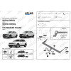 F.5111.001 BERG Фаркоп на Skoda Kodiaq 2017-2023 (необходима подрезка бампера), Volkswagen Tiguan 2016-2024 (без выреза бампера), Skoda Karoq 2017-. Тип шара: A. Нагрузки: 2000/75 кг, масса фаркопа 16 кг (без электрики в комплекте)