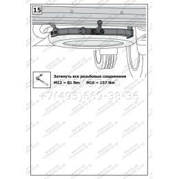 F.5713.001 BERG Фаркоп на Toyota Land Cruiser 200 (кроме Executive, TRD) 2007-2021, Lexus LX 2007-2022 без снятия и подрезки бампера. Тип шара: F. Нагрузки: 1500/75 кг, масса фаркопа 18 к