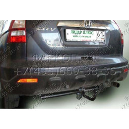 H101-A Лидер-плюс ТСУ для Honda CR-V 2006-2013 без снятия и выреза бампера. Нагрузки: 1500/75 кг, масса фаркопа 17,7 кг (без электрики в комплекте)