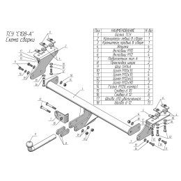C108-A Лидер-плюс ТСУ для Exeed TXL M32T 2021-, CheryExeed TXL M32T 2020-2021 без снятия и выреза бампера. Нагрузки: 1500/75 кг, масса фаркопа 15,4 кг (без электрики в компле