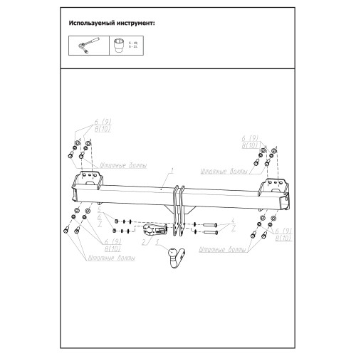 F.5813.001 BERG Фаркоп на Volkswagen Touareg 2010-2018, Audi Q7 2006-2015, Porsche Cayenne 2010-2017 без подрезки бампера. Тип шара: A. Нагрузки: 3500/100 кг, масса фаркопа 22,7 кг (без электрики в комплекте)