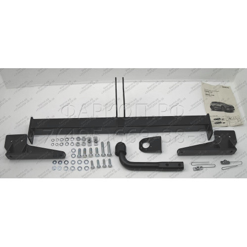 F.9411.002 BERG Фаркоп на Haval F7 2019-2024, Haval F7x 2019-2024 без снятия и подрезки бампера. Тип шара: A. Нагрузки: 1500/75 кг, масса фаркопа 19 кг (без электрики в комплекте)