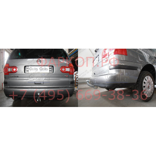 F104A GALIA Полностью оцинкованный фаркоп на Ford Galaxy 2000-2006, SEAT Alhambra 2000-2010, Volkswagen Sharan 2000-2010 2WD/4WD. Подрозетник убирается за бампер. Тип шара: A. Без выреза бампера. Нагрузки: 2000/85 кг, масса фаркопа 16,42 кг