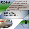 F204-A Лидер-плюс ТСУ для FIAT Albea седан 2003-2012 без снятия и выреза бампера. Нагрузки: 1200/75 кг, масса фаркопа 19,28 кг, требуется 6 сверлений (без электрики в комплекте)