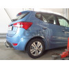 H084C GALIA Полностью оцинкованный фаркоп на Hyundai ix20 2010-2019. Тип шара: C (горизонтальный съемный). Невидимый вырез бампера. Нагрузки: 1300/75 кг, масса фаркопа 14,97 кг