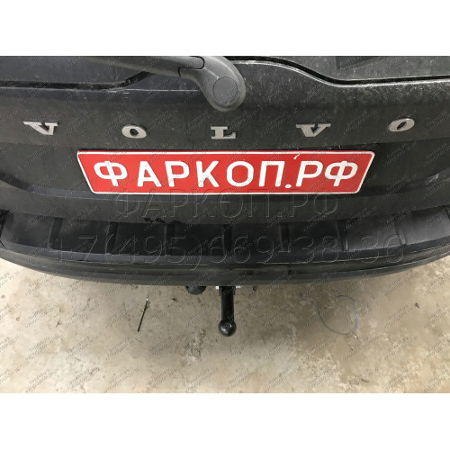 7011-A ORIS Фаркоп на Volvo XC60 2008-2017, Volvo XC70 2007-2016. Необходима подрезка бампера. Тип шара: A. Нагрузки: 1500/75 кг, масса фаркопа 16,05 кг (без электрики в комплекте)