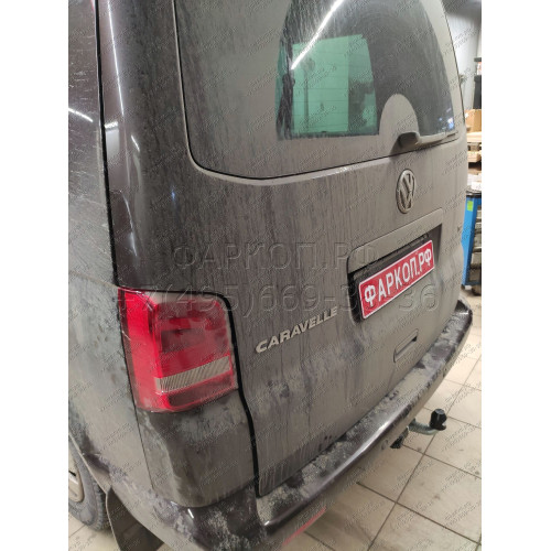 V064A GALIA Полностью оцинкованный фаркоп на Volkswagen Transporter / Caravelle / Multivan T5 2003-2015, T6 2015-2024, включая 4WD, включая модели с парктрониками. Тип шара: A. Без выреза бампера. Нагрузки: 2800/120 кг, масса фаркопа 14,62 кг