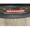 V084A GALIA Полностью оцинкованный фаркоп на Volvo XC70 2007-2016. Тип шара: A. Невидимый вырез бампера. Нагрузки: 2100/90 кг, масса фаркопа 18,22 кг