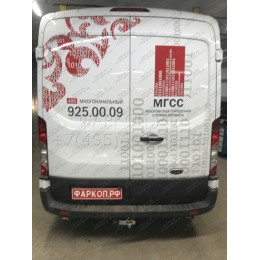 90709-FE MOTODOR Фаркоп с оцинкованным шаром на Ford Transit 2014- без подрезки бампера. Тип шара: FE. Нагрузки 2500/100 кг, масса фаркопа 21,5 кг (без электрики в к