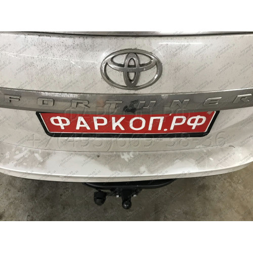 3015-F ORIS Фаркоп на Toyota Fortuner (кроме комплектации TRD) 2017- без выреза в бампере. Тип шара: F. Нагрузки: 2500/100 кг, масса фаркопа 20 кг (без электрики в комплекте)