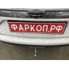 94201-A MOTODOR Фаркоп с оцинкованным шаром на Geely Atlas 2017-2021 без выреза в бампере. Тип шара: A. Нагрузки 1450/100 кг, масса фаркопа 16,8 кг (без электрики в комплекте)