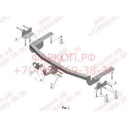 LX 02 AVTOS Фаркоп на Lexus RX 2003-2009. Необходима подрезка бампера. Тип шара: A. Нагрузки: 1500/75 кг, масса фаркопа 15 кг (без электрики в комплекте)