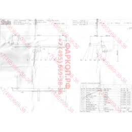 M016A GALIA Полностью оцинкованный фаркоп на Mazda 626 GF седан 1997-2002. Тип шара: A. Без выреза бампера. Нагрузки: 1800/75 кг, масса фаркопа 17,75 кг