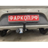 R114-A Лидер-плюс ТСУ для Renault Logan I седан 2005-2014, Logan II седан 2014-2022 (без выреза бампера), Renault Sandero 2014-2022, Renault Sandero Stepway 2014-2022 (требуется вырез в бампере). Нагрузки: 1200/75 кг, масса фаркопа 13,22 кг (без электрики