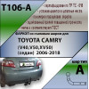 T106-A Лидер-плюс ТСУ для Toyota Camry седан 2006-2012, 2012-2017 без выреза бампера. Нагрузки: 1300/75 кг, масса фаркопа 18,54 кг (без электрики в комплекте)