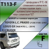 T113-F Лидер-плюс ТСУ для Toyota Land Cruiser Prado J120 2002-2009, Toyota Land Cruiser Prado J150 2009-2023, Lexus GX 470 2002-2009, Lexus GX 460 2009-2023 без выреза бампера. Нагрузки: 2000/100 кг, масса фаркопа 18,64 кг (без электрики в комплекте)