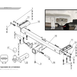 TCU00162 ТСС Фаркоп на Chery Tiggo 7 Pro 2020-2024, Xcite X-Cross 7 2024- без подрезки бампера. Тип шара: E (шаровый узел под американский квадрат). Нагрузки: 1250/75 кг
