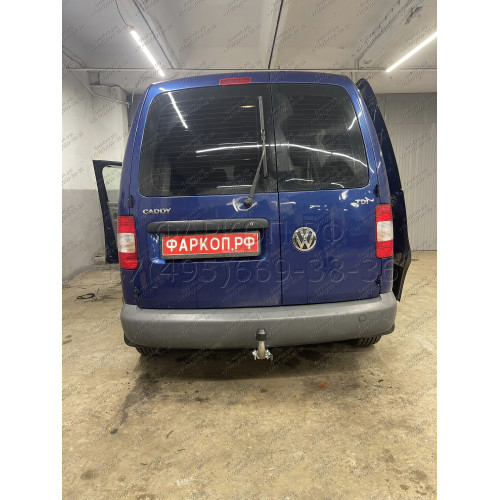 V067C GALIA Полностью оцинкованный фаркоп на Volkswagen Caddy 2004-2020, включая Maxi, включая 4WD. Подрозетник убирается за бампер. Тип шара: C (горизонтальный съемный). Установка без выреза бампера. Нагрузки: 1650/80 кг, масса фаркопа 16,37 кг