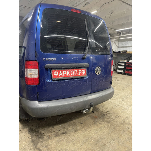 V067C GALIA Полностью оцинкованный фаркоп на Volkswagen Caddy 2004-2020, включая Maxi, включая 4WD. Подрозетник убирается за бампер. Тип шара: C (горизонтальный съемный). Установка без выреза бампера. Нагрузки: 1650/80 кг, масса фаркопа 16,37 кг
