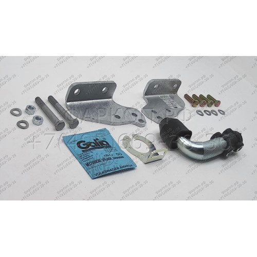 V076A GALIA Полностью оцинкованный фаркоп на Volkswagen Amarok 2010-2022. Тип шара: A. Установка без снятия и выреза бампера. Нагрузки: 3500/130 кг, масса фаркопа 5,02 кг