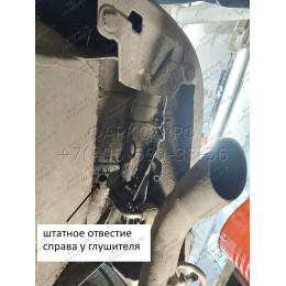H.T78.A HALTY Фаркоп на Toyota Voxy 2WD/4WD 2014-2022, Toyota Noah 2WD/4WD 2014-2022, Toyota Esquire 2WD/4WD 2014-2022 без подрезки бампера. Тип шара: A. Нагрузки: 1200/50 кг, масса фаркопа 20,8 кг