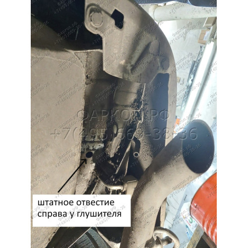 H.T78.A HALTY Фаркоп на Toyota Voxy 2WD/4WD 2014-2022, Toyota Noah 2WD/4WD 2014-2022, Toyota Esquire 2WD/4WD 2014-2022 без подрезки бампера. Тип шара: A. Нагрузки: 1200/50 кг, масса фаркопа 20,8 кг