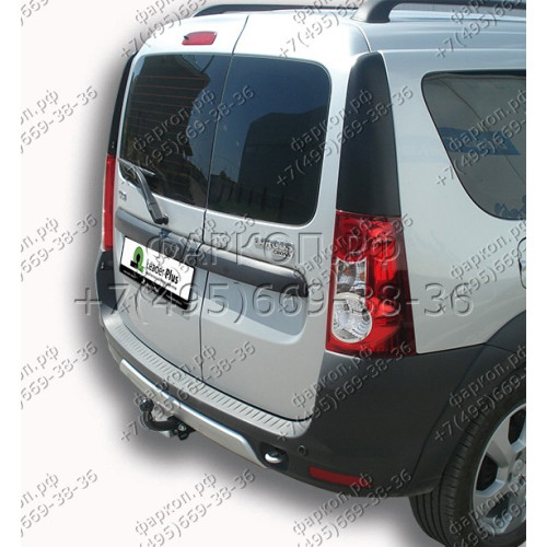 T-VAZ-19A TAVIALS ТСУ со съемным шаром для Лада Ларгус (Lada Largus) 2012-2022, в т.ч. Largus Cross без снятия и выреза бампера. Нагрузки: 900/50 кг, масса фаркопа 17,6 кг (без электрики в комплекте)