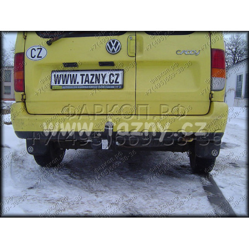 S-148 STEINHOF Фаркоп на Volkswagen Caddy 11/1995-12/2003, Seat Inca 11/1995-2003 без снятия и подрезки бампера. Тип шара: A. Нагрузки: 1000/75 кг, масса фаркопа 16 кг (без электрики в комплекте)