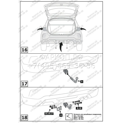 F.2815.001 BERG Фаркоп на Kia Rio X-Line 2017-2020, Kia Rio X 2020-2022, Solaris KRX 2024- без подрезки бампера. Тип шара: A. Нагрузки: 1500/75 кг, масса фаркопа 20 кг (без электрики в комплекте)