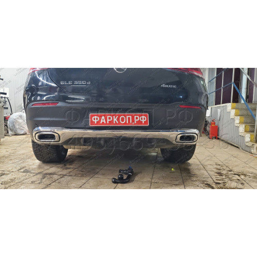 M-167 STEINHOF Фаркоп на Mercedes GLE-Class w167 2019-, Mercedes GLS-Class x167 2019-, Mercedes GLE-Class Coupe C167 2019-. Требуется подрезка бампера. Тип шара: AV (вертикальное быстросъемное крепление шара на ключе). Нагрузки: 3500/140 кг, масса фаркопа